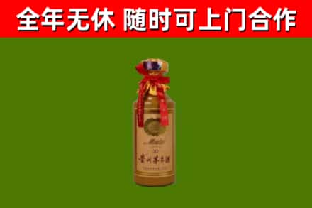 周口市回收茅台价格
