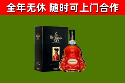 周口市回收轩尼诗多少钱