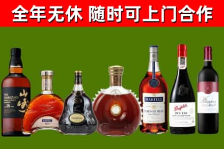 周口市回收红酒