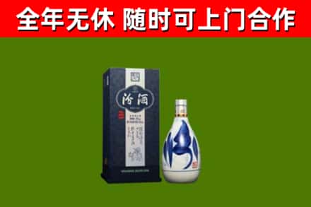 周口市回收汾酒