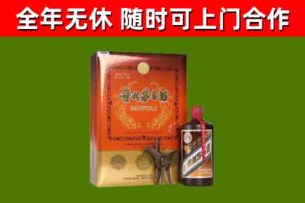 周口市回收陈酿茅台酒
