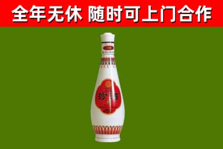 周口市回收老汾酒