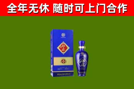 周口市回收杜康