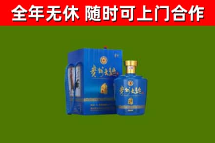周口市烟酒回收贵州大曲.jpg