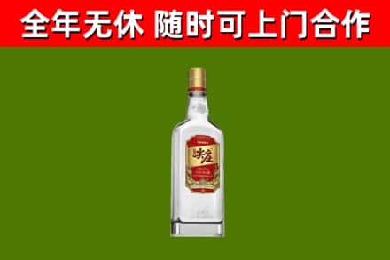 周口市烟酒回收尖庄酒.jpg