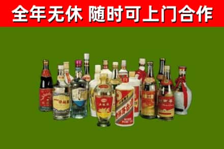 周口市回收白酒